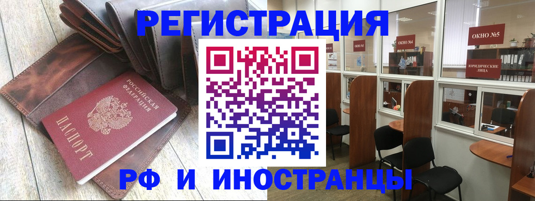 прописка от собственника в Соликамске