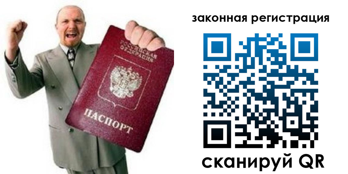 временная регистрация 2025 в Соликамске
