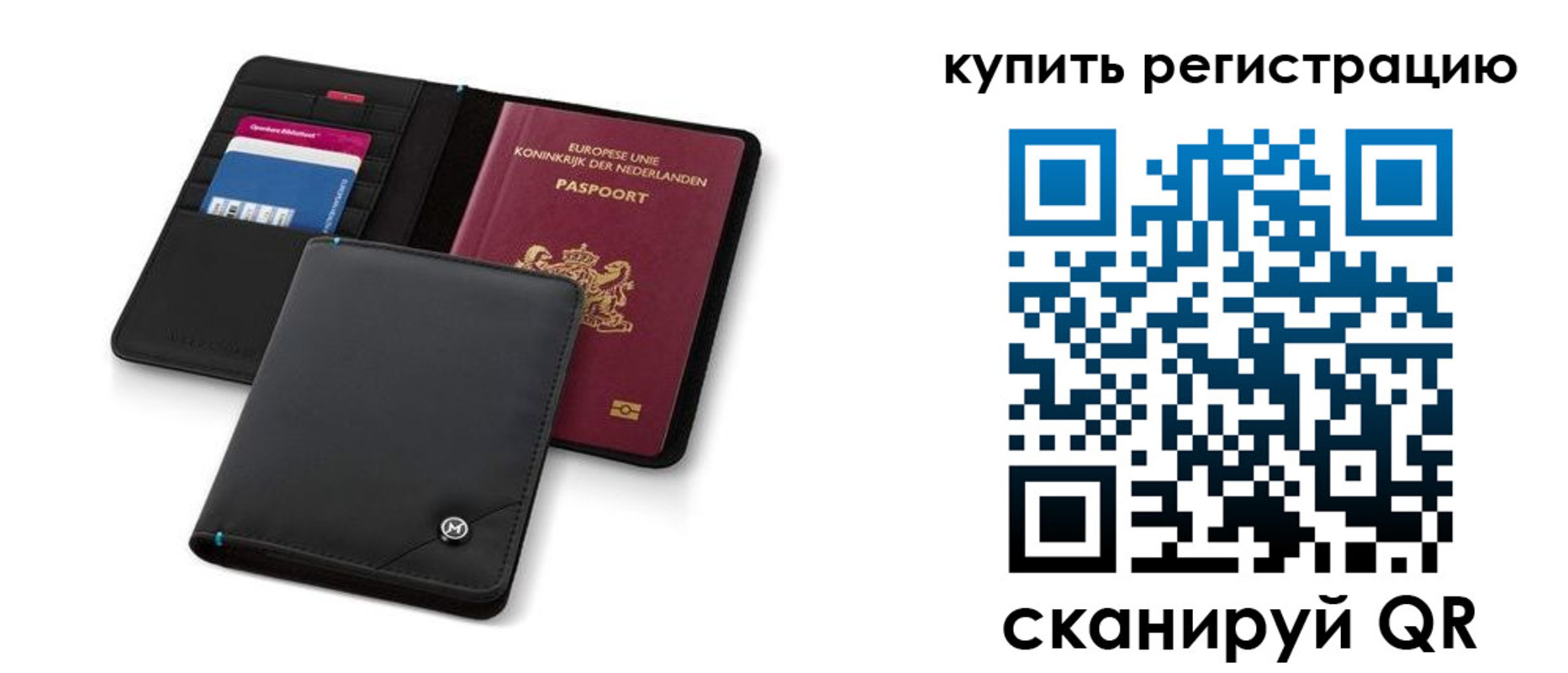 миграционный учет в Соликамске