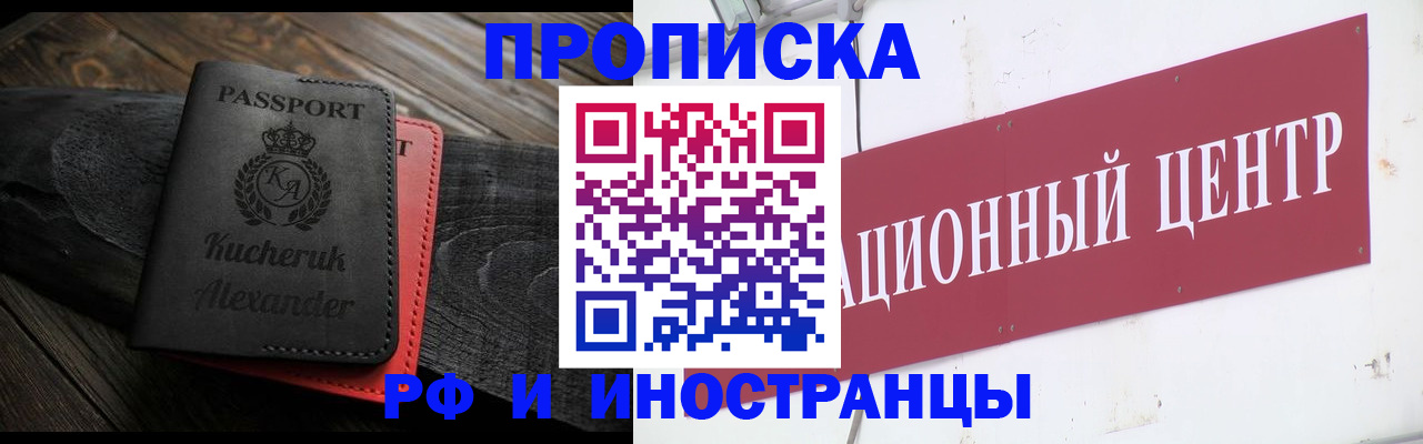 прописка для кредита в Соликамске