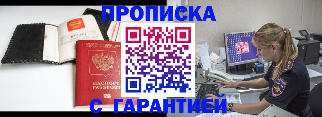 временная регистрация собственник в Соликамске