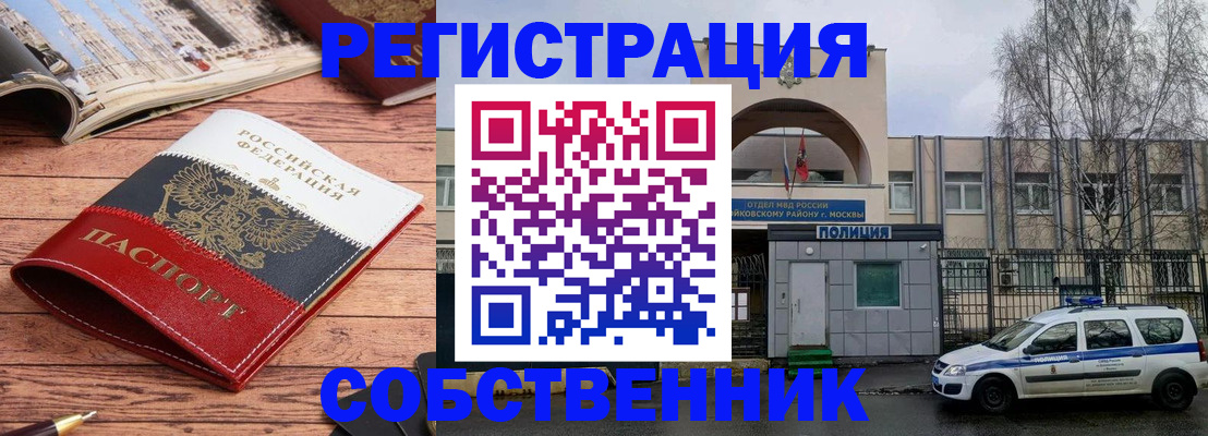 прописка паспорт в Соликамске