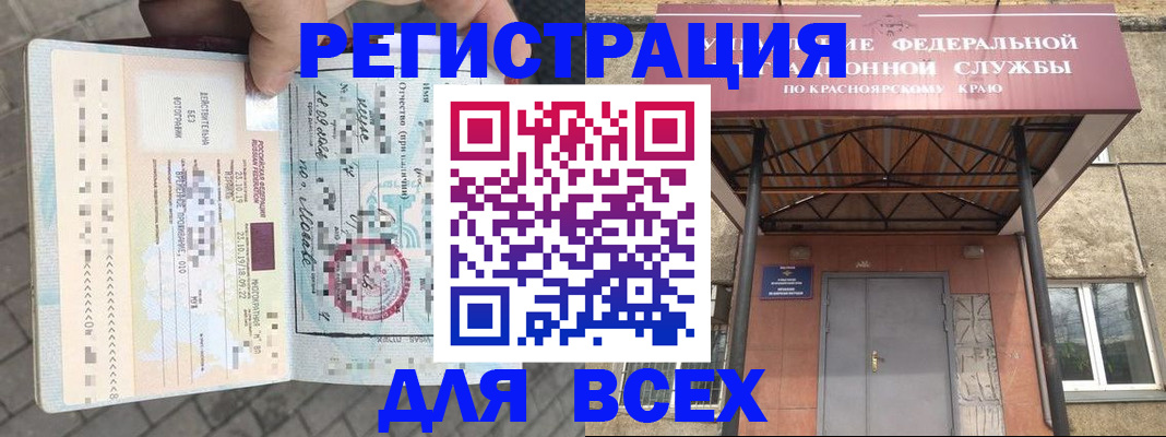 регистрация в Соликамске