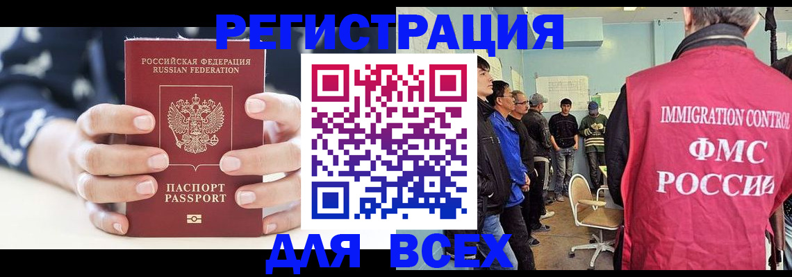 временная регистрация адрес в Соликамске