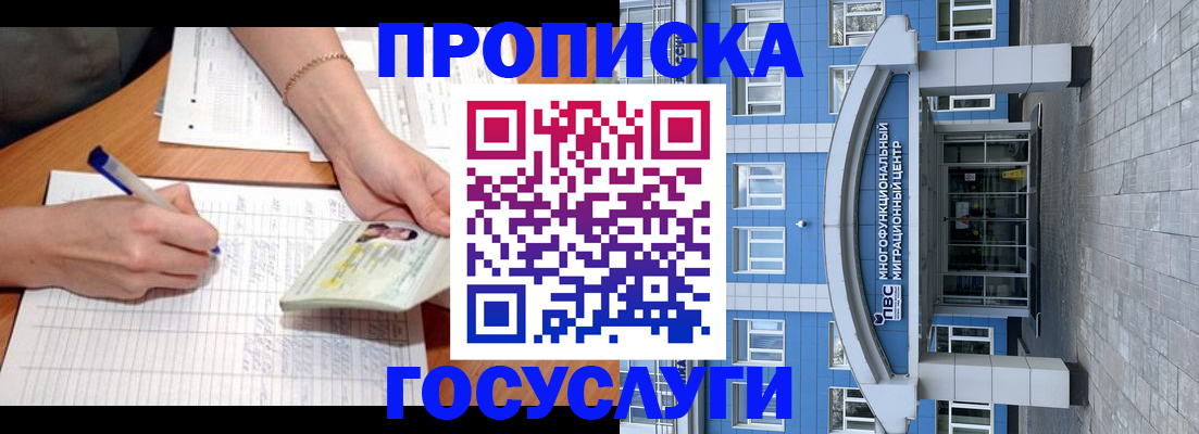 регистрация в Соликамске